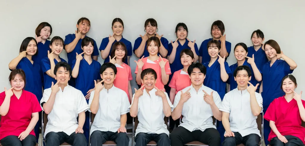 患者様とのお約束