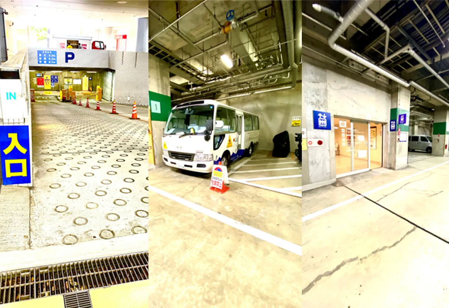 汐入駅1分無料駐車場完備